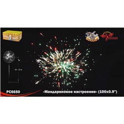 Фейерверк РС6651 Мандариновое настроение (0,8" х 100)