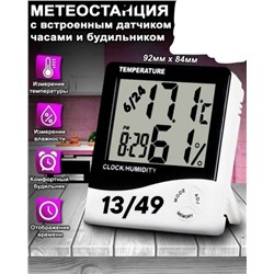 Часы #23344525
