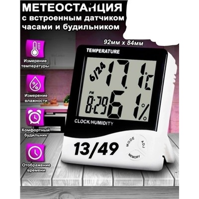 Часы #23344525