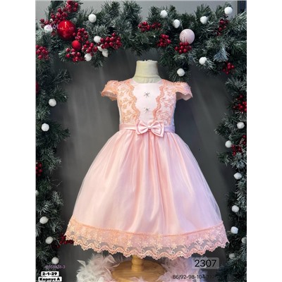 Платье 2058238-3