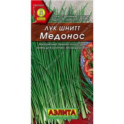 0593A Лук шнитт Медонос 0,5 г