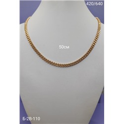 Артикул #22966938