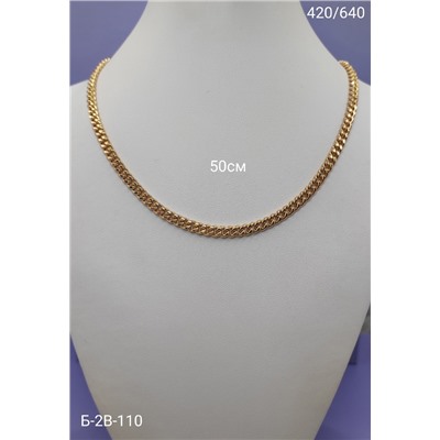 Артикул #22966938