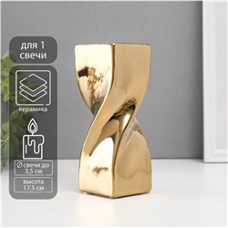Подсвечник на 1 свечу «Изгиб», d=3.5 см, золото, 6.5×6.5×17.5 см