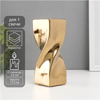 Подсвечник на 1 свечу «Изгиб», d=3.5 см, золото, 6.5×6.5×17.5 см
