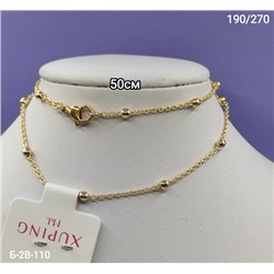 Артикул #22959591