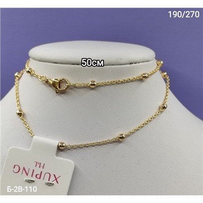 Артикул #22959591