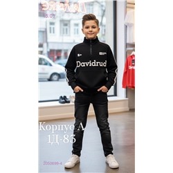 кофта 2050699-4