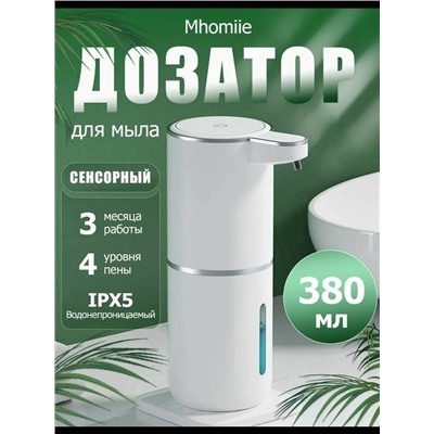 Дозатор для жидкого мыла #23313477