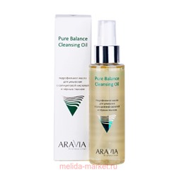 ARAVIA Professional Гидрофильное Масло для умывания c салициловой кислотой и черным тмином 110мл 9113