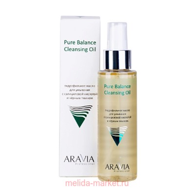 ARAVIA Professional Гидрофильное Масло для умывания c салициловой кислотой и черным тмином 110мл 9113
