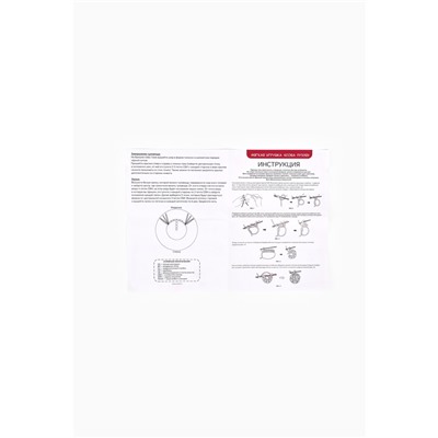 Набор для вязания игрушки «Белая сова»,18 см, амигуруми