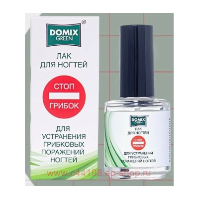 Domix Green Лак для ногтей Стоп Грибок 17 мл