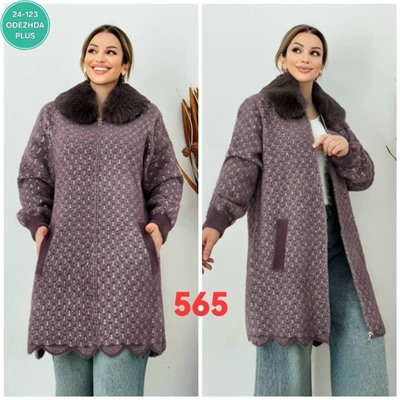 Кардиган #23054136