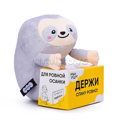 Игрушка мягконабивная (Осанчик Ленивец)