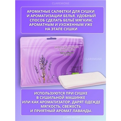 Салфетки кондиционер для сушки белья с ароматом лаванды, 40 шт