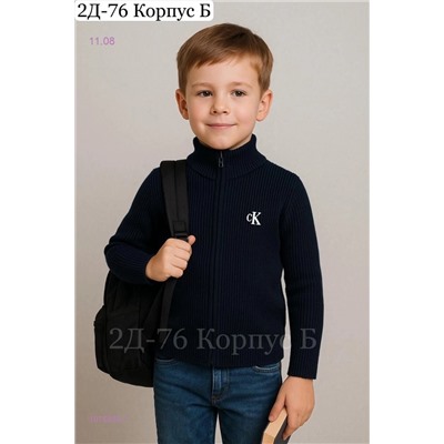 кофта 1975858-1