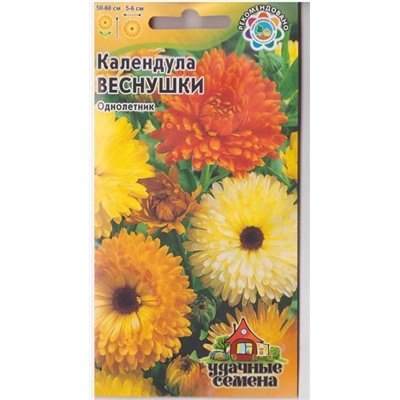 Календула Веснушки УС (Код: 15667)