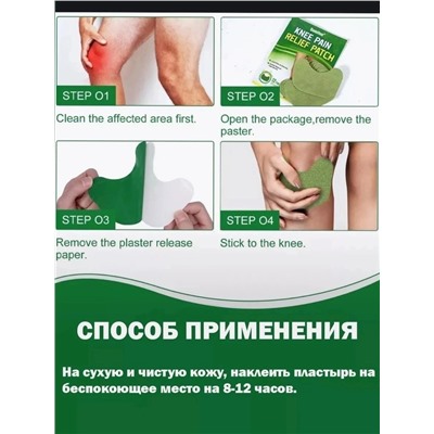 Артикул #22958421