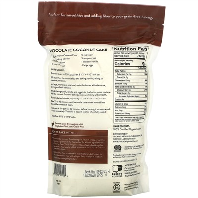 King Arthur Flour, Coconut Flour, Grain-Free, 16 oz (454 g)