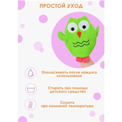 Мочалка варежка детская Доляна «Совушка», для купания, 20 см, МИКС