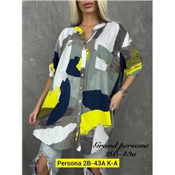 Рубашка бронь 1980914-2