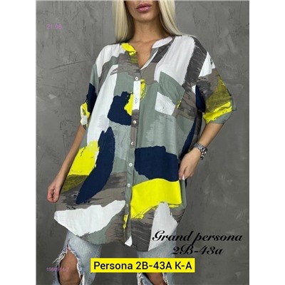 Рубашка бронь 1980914-2