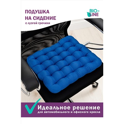 Подушка для мебели Bio-Line с гречневой лузгой PSG25 НАТАЛИ, 879655