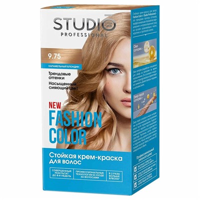 Studio Professional Fashion Color Краска для волос, тон 9.75 Карамельный блондин