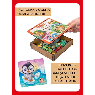 Пазлы для малышей Far far land Wood, 58 элементов