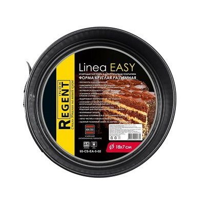 Форма круглая разъемная 18х6,5см Linea EASY 93-CS-EA-5-02