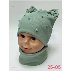 комплект 2051407-9