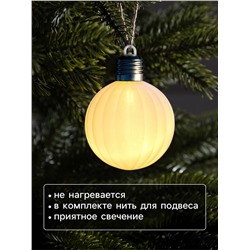 Елочный шар «Бархатный зефир» 8 см, 1 LED, от батареек LR44×3, свечение тёплое белое