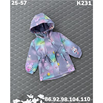 Куртка K231 серый