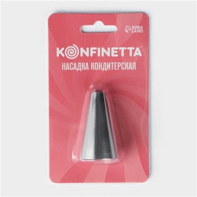 Насадка кондитерская KONFINETTA «Круг», d=2.3 см, выход 0.8 см, нержавеющая сталь