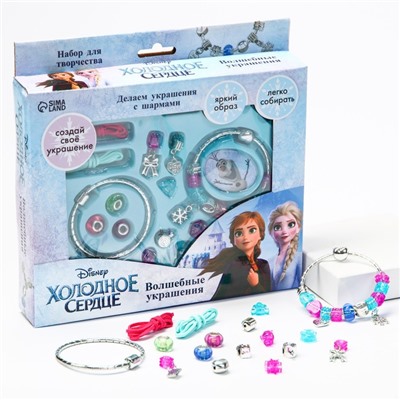 УЦЕНКА Набор для творчества «Волшебные украшения» большой, Холодное сердце