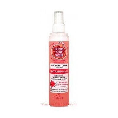 Ф-700 FOOD FOR SKIN Лосьон-тоник Витаминный 200 мл