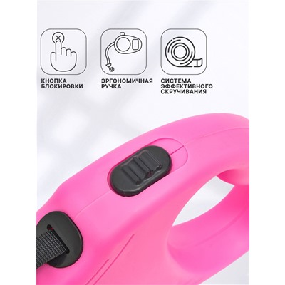 Рулетка «Следы», 3 м, до 10 кг, розовая