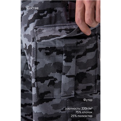 Мужские шорты из футера Happyfox