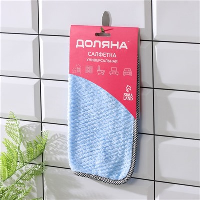 Салфетка для уборки Доляна «Уют», микрофибра, 25×25 см, МИКС