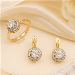 Комплект ювелирной бижутерии коллекция "Дубай" серьги и кольцо 17 р, покрытие позолота, вставка: фианиты, цвет: прозрачный, арт.216.402-17