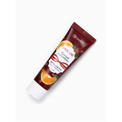 Новогодний подарочный набор косметики: крем для рук и пилка для ногтей, аромат глинтвейн, URAL LAB