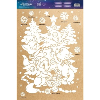 Наклейки на окна многоразовые «Новый год: Зимняя компания», 33×50 см