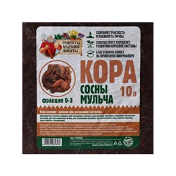 Мульча кора сосны «Рецепты Дедушки Никиты» 10 л фр 0-3