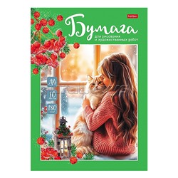 Набор бумаги для рисования и художественных работ 10л А4ф 180гр в папке тиснение "Мой ласковый друг"