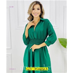 Платье 1976490-2