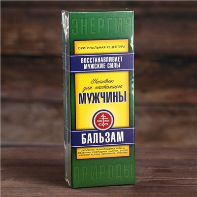 Природный бальзам «Сильный духом», травяной, 250 мл.