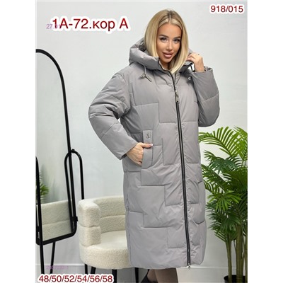 Куртка зима 2057233-1