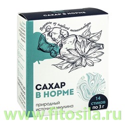 Инулиновый концентрат  Сахар в норме 14 стиков по 3 г, в инд. уп. "Алтайский нектар"