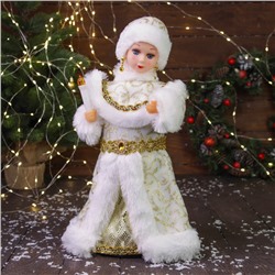 Снегурочка под ёлку «Зимнее волшебство. В шубке с орнаментом» двигается, с подсветкой, 40 см, золото